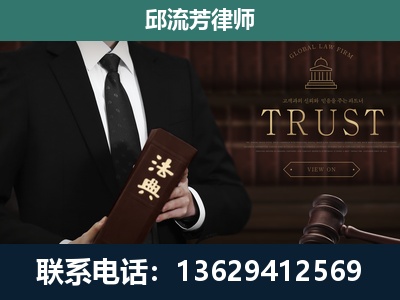 孟连傣族拉祜族佤族-专注于刑事辩护