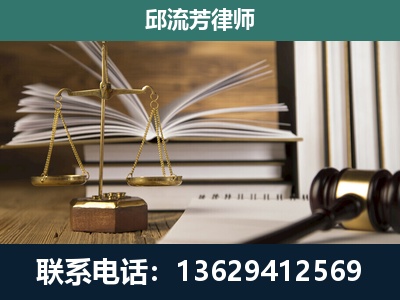 孟连傣族拉祜族佤族-专注于刑事案件