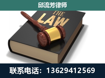 孟连傣族拉祜族佤族-专注于刑事纠纷