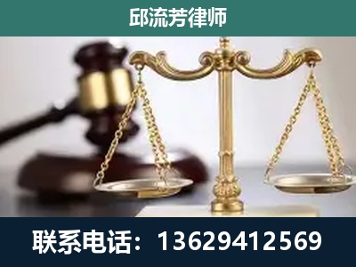 孟连傣族拉祜族佤族-刑事辩护